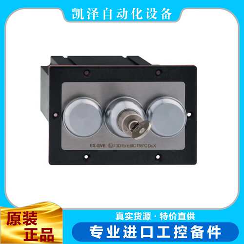 施迈赛   ?EX-SVE1/103-24VDC   ?103015365   SCHMERSAL