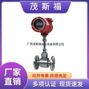 YDRS防爆热式气体质量流量计 热式气体质量流量计 天然气流量表