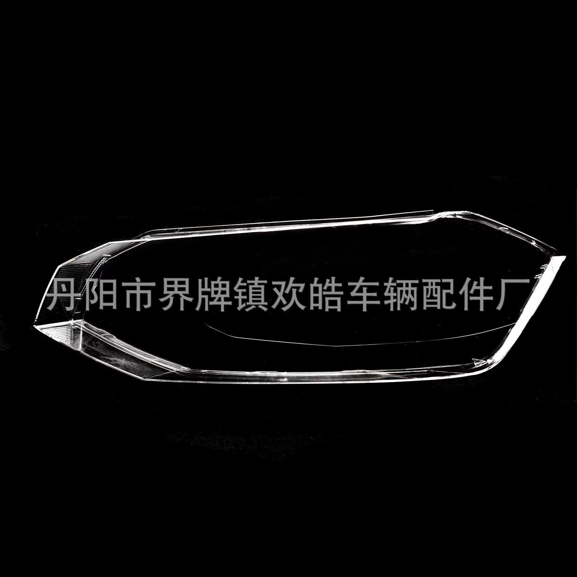 适用于 新款POLO大灯罩18/19款大众Polo前大灯透明罩新波罗灯罩壳