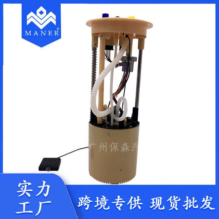 8R0919050D 8R0919050E A2C53369384 适用于奥迪Q5 2.0燃油泵总成