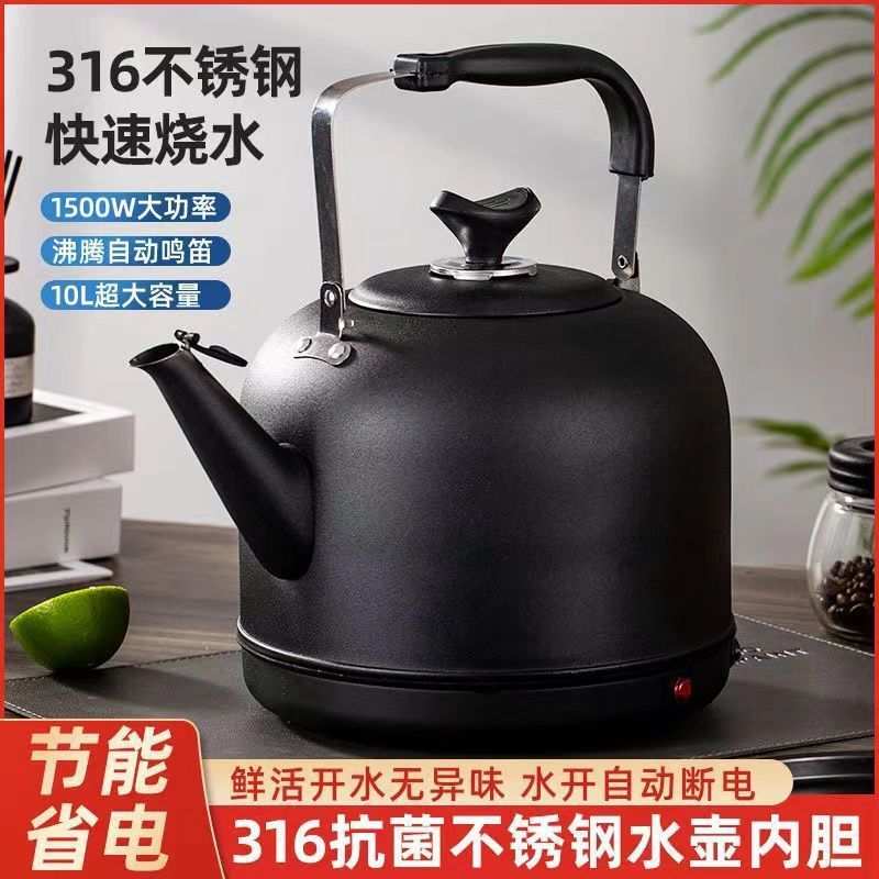 不锈钢电水壶自动断电热水壶家用烧水壶插电大容量开水壶