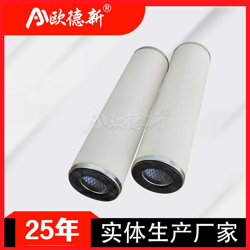天然气油水分离滤芯玻璃纤维滤油机除水过滤器汽轮机聚结分离滤芯