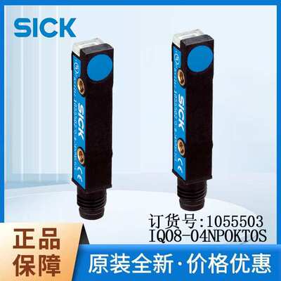 德国SICK西克电感式接近传感器1055503/IQ08-04NPOKT0S非齐平PNP