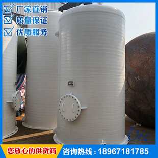 【南化】PPH缠绕储罐  广泛用于废水处理行业  周期短  质优