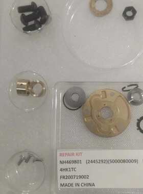 NH469801 (2445292)(5000080009) RHF55 4HK1TC 修理包