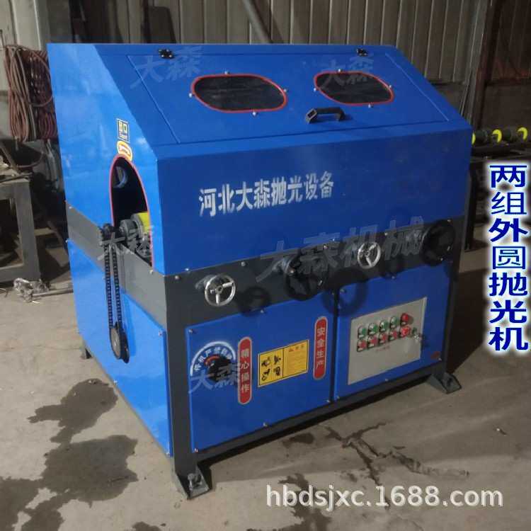 双头圆管抛光机 外圆抛光机 两组钢管铁管除锈机玻璃钢管磨光机
