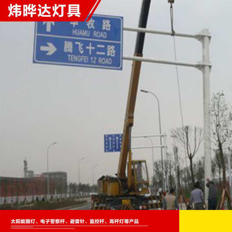 标志杆道路单柱式交通设施公路卡扣反光工程级标牌