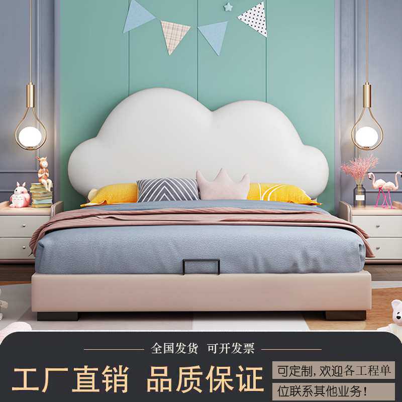 时尚儿童床女孩公主床卡通网红皮艺粉色云朵床1.5m单人软体卡通床