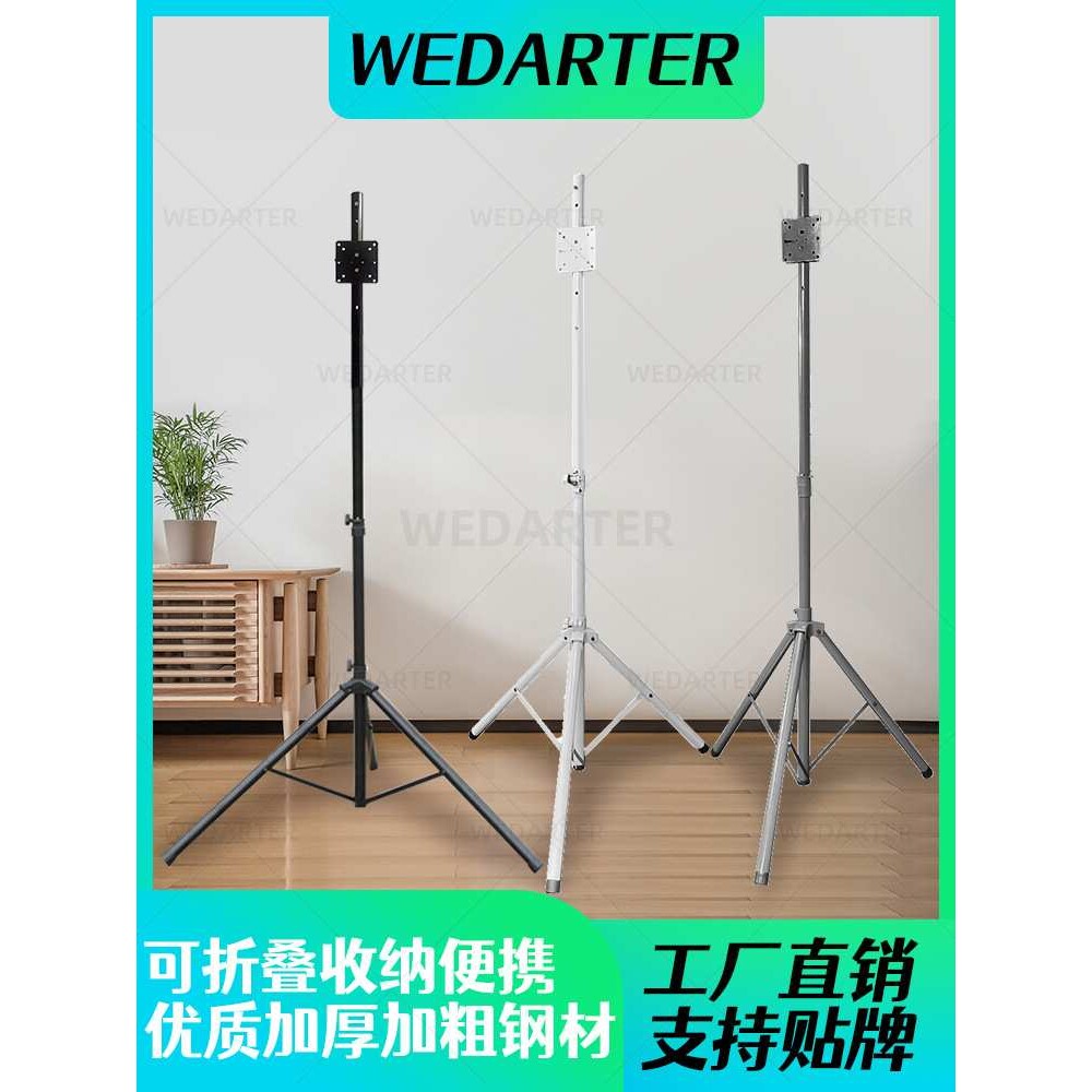 WEDARTER飞镖支架 飞镖显示器 多功能支架 可收纳便携带 厂家直销
