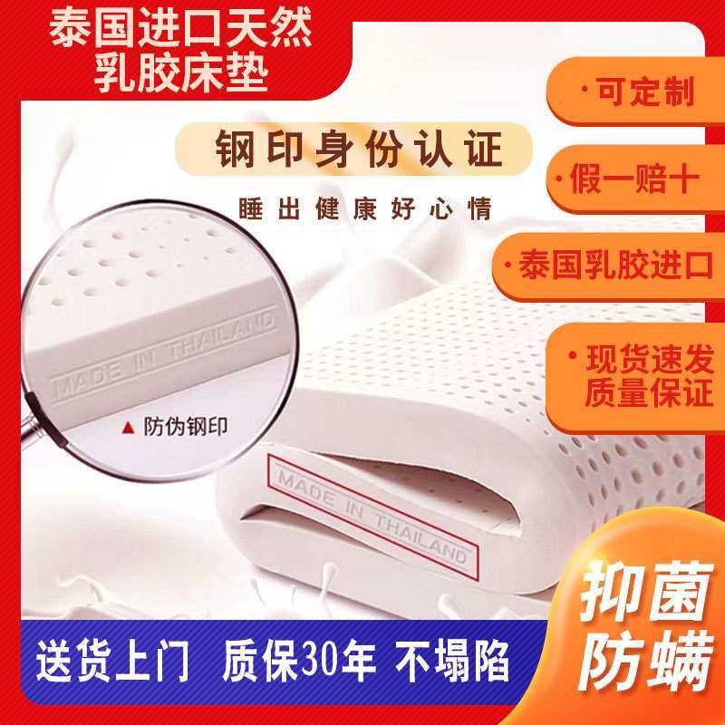 天然乳胶床垫橡胶垫AAA品质1.8米榻榻米送货上门可无痕发,模玩/动漫/周边/娃圈三坑/桌游,模型制作工具/辅料耗材,淘宝优惠券,粉丝福利购,淘宝优惠卷