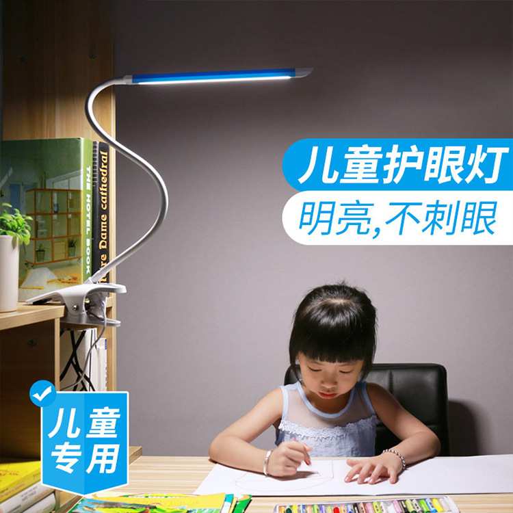 台灯护眼学习学生儿童书桌床头卧室夹式夹子式阅读夹灯超亮