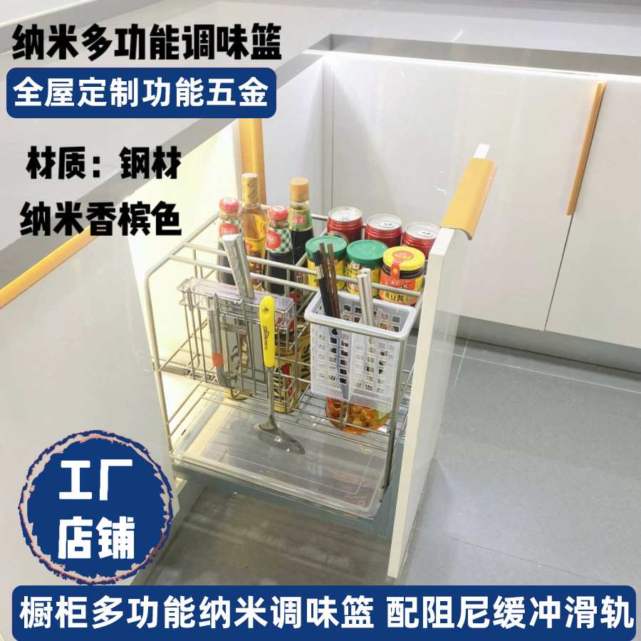 橱柜抽屉式筷子刀叉架菜板收纳置物架厨房线材圆线多功能调味拉篮