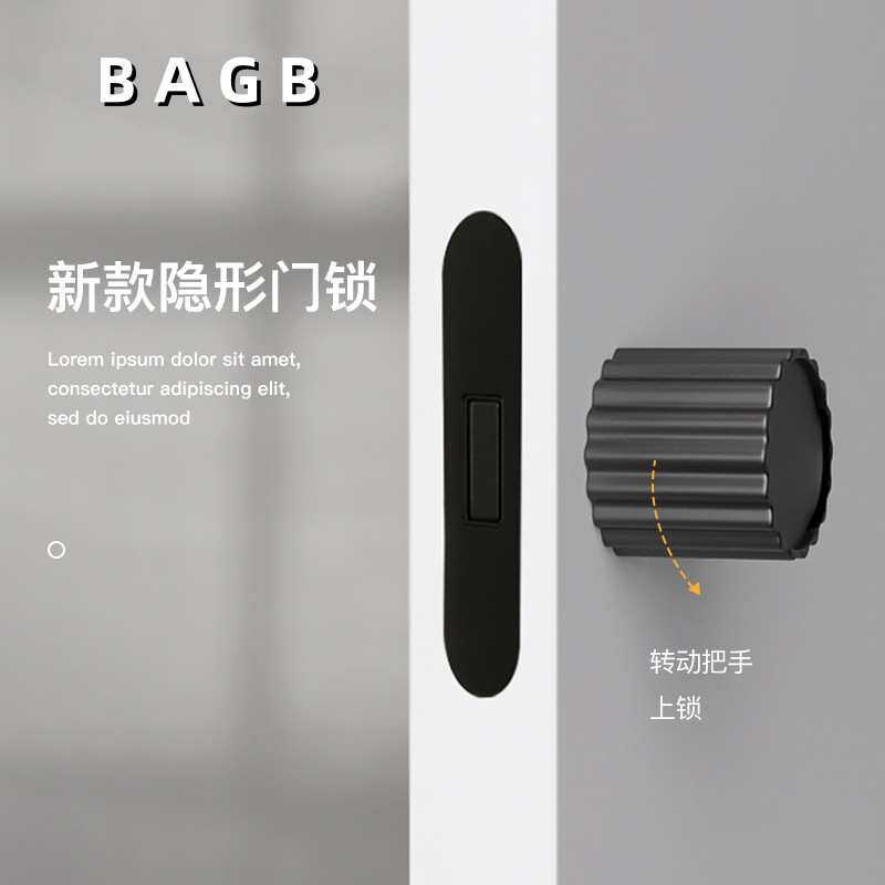 BAGB隐形门锁暗锁单面暗藏球形锁背景墙实心门把手液压卧室内门锁