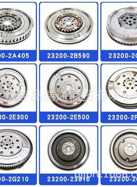 发动机飞轮齿轮 飞轮齿圈 23200-4a071 23200-25210 232002b590