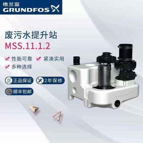 格兰富MTR1 2 5 8 10浸入式机床泵MTR15 MTR20 MTR32 MTR45 MTR64