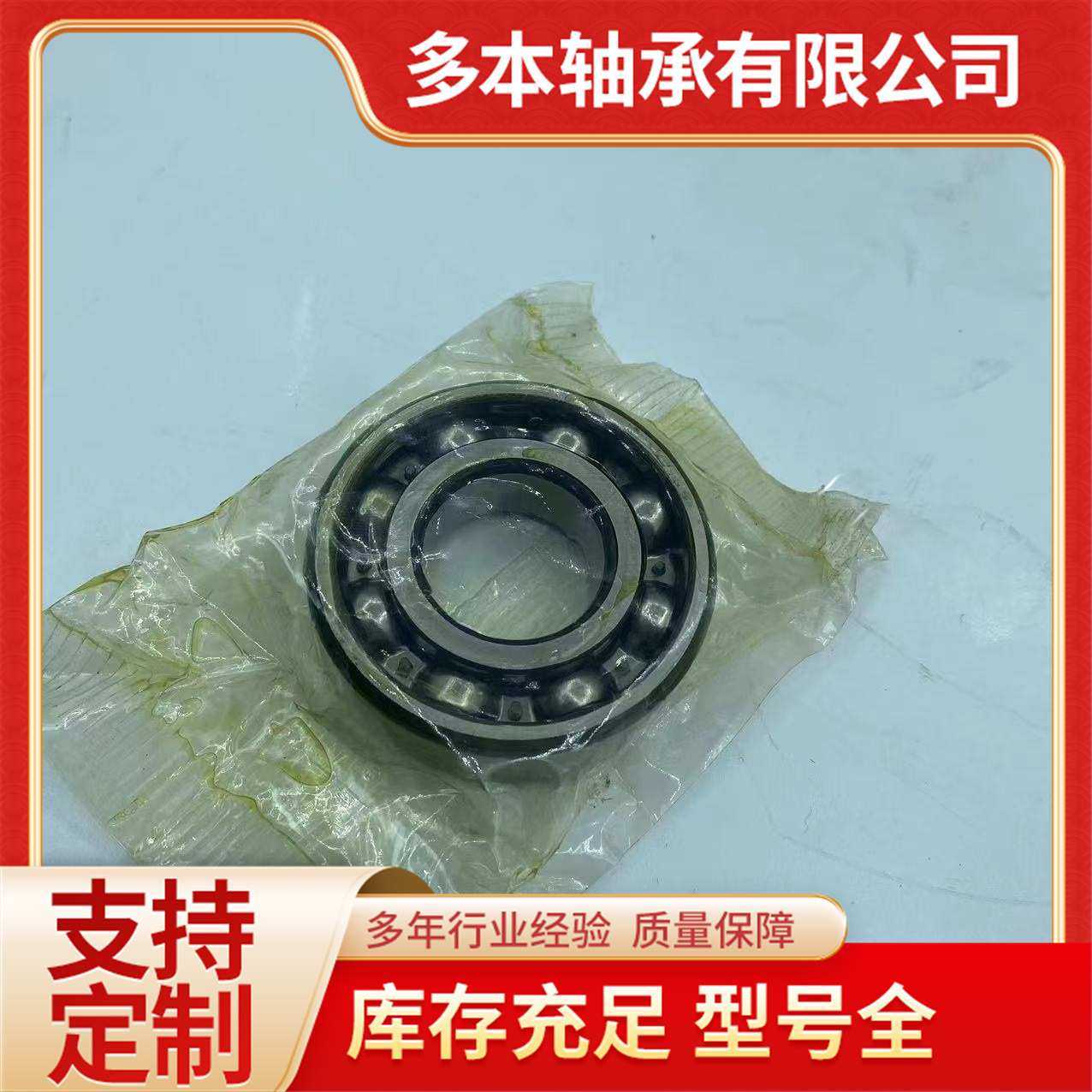 电机高速轴承 深沟球轴承LJ1-2RS,模玩/动漫/周边/娃圈三坑/桌游,模型制作工具/辅料耗材,淘宝优惠券,粉丝福利购,淘宝优惠卷