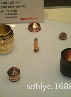 海宝等离子切割机HPR400XD配件-易损件电极割嘴保护帽涡流环