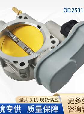 25312095汽车节气门总成12568580 12633774适用于雪佛兰别克