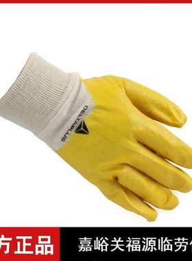 代尔塔 201015轻型丁腈涂层防护手套