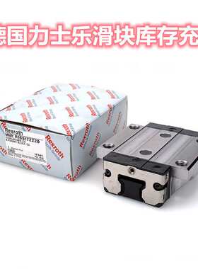 供应Rexroth力士乐导轨滑块R165132320   R165341420  R18514322X