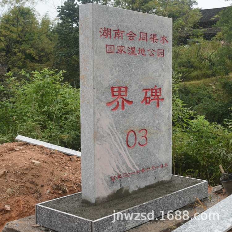 国道里程碑厂家 花岗岩公路界碑价格 大理石百米桩刻字图片