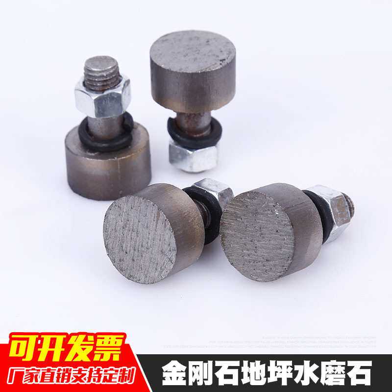 烧结金刚石地坪磨块水磨石机用混凝土地面圆形打磨抛光水磨石
