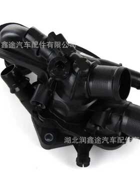 9808647280 1336CP汽车节温器适用标致308 508雪铁龙C4 C5