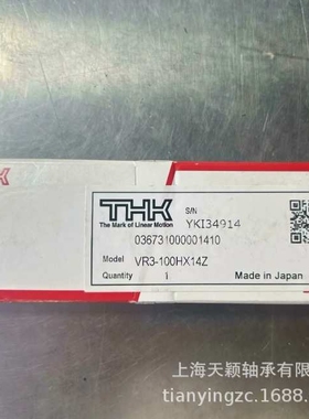 THK交叉滚子导轨 VR3-100HX14Z 3100T VRT3055A VRU3105 2065