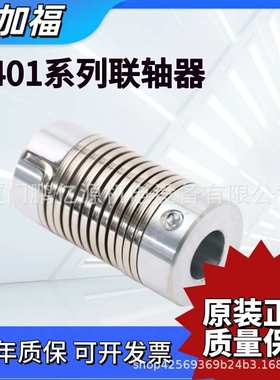 倍加福联轴器9401 10*10 6/8/11/12编码器耦合器德国P+F原装现货