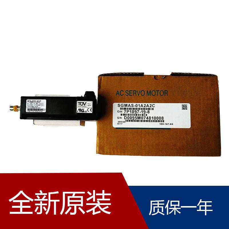 YASKAWA安川伺服电机上海 驱动器 400W 7系列