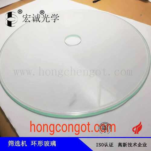 环形玻璃 转盘筛选机玻璃 optical ring glass 工作台玻璃