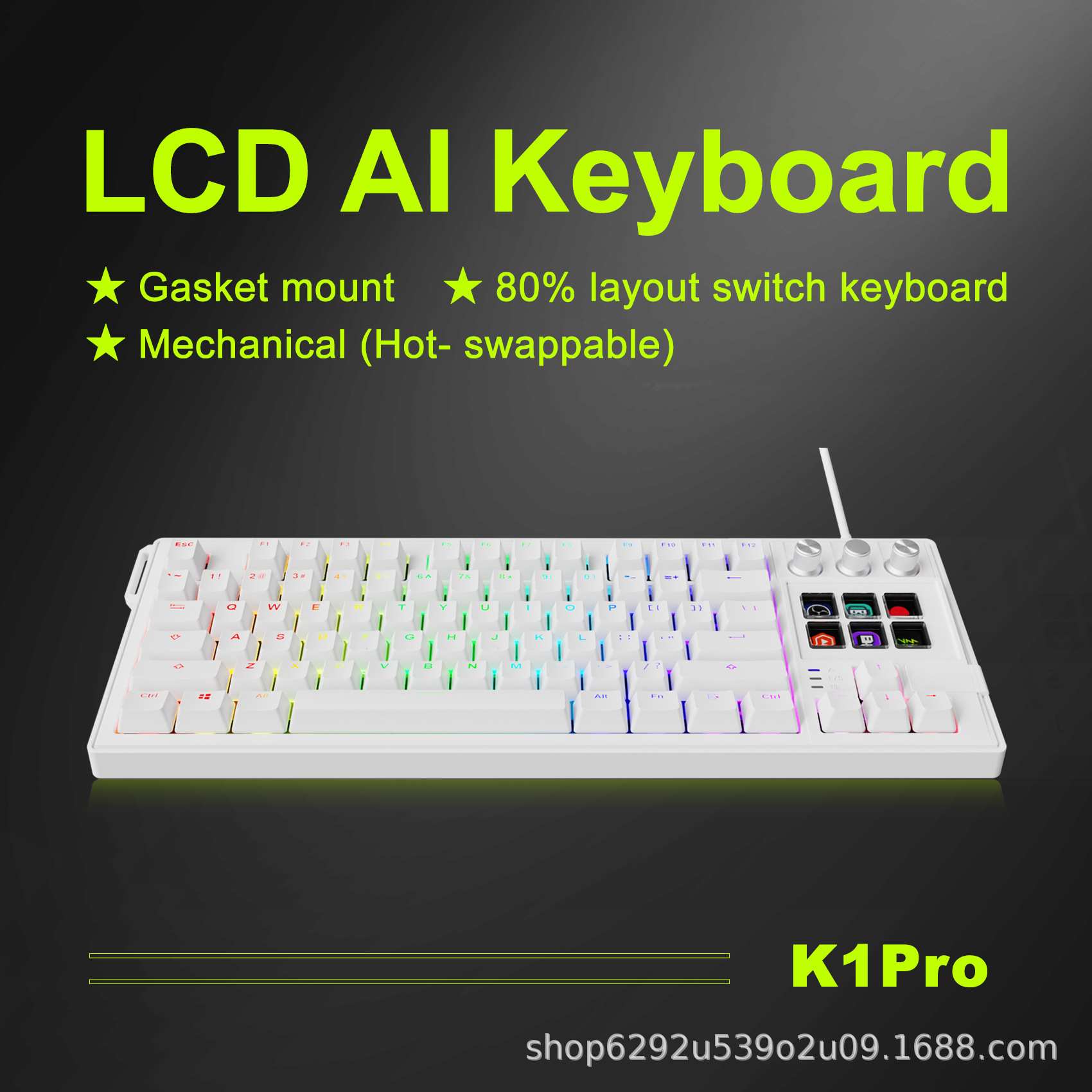 LCD AI Keyboard 78键RGB 背光AI机械轴座热插拔机客制化游戏键盘