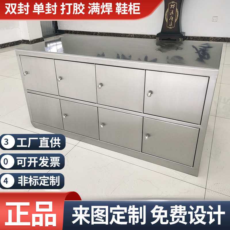 无尘室百万无尘车间鞋柜区域分断柜换鞋凳双面满焊无死角鞋柜双包