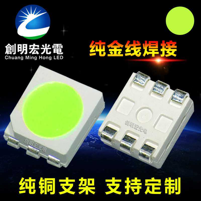 汽车灯专用 5050冰蓝led灯珠 贴片5050浅蓝 天蓝色贴片led灯珠