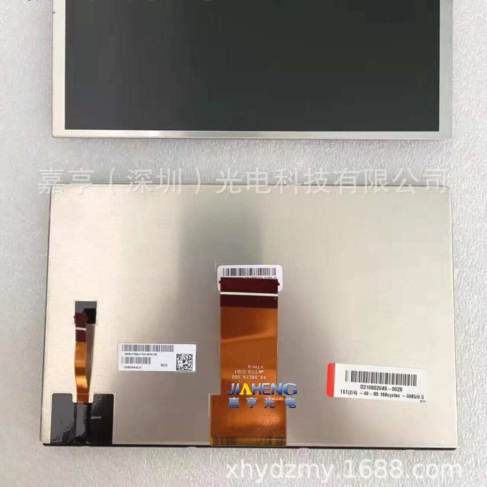原装8寸C080VAN02.1 C080VAN02.0 C080VAN02.3车载DVD内屏液晶屏