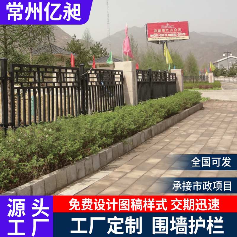 铁艺围栏小区建筑围墙庭院栅栏草坪绿化隔离栏铁艺防护栏