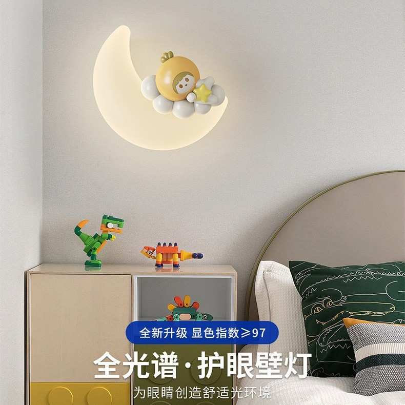 全光谱奶油风云朵壁灯护眼卡通可爱温馨儿童房床头壁灯过道玄关灯
