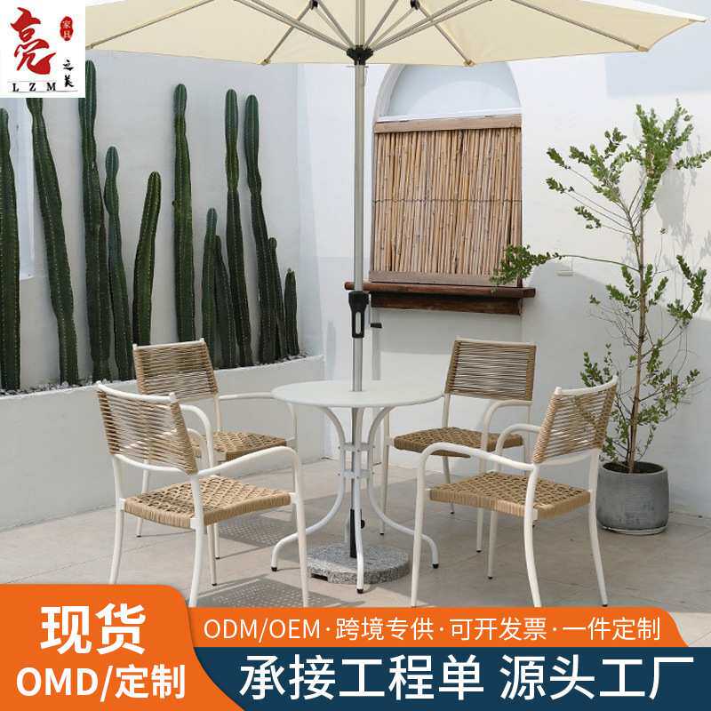 白色户外桌椅阳台别墅庭院露天休闲室外咖啡店藤椅桌子带伞三件套
