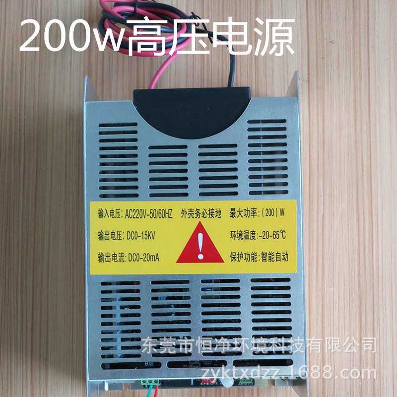 厂家直销油烟一体机无烟烧烤车油烟净化器直流高压电源模块