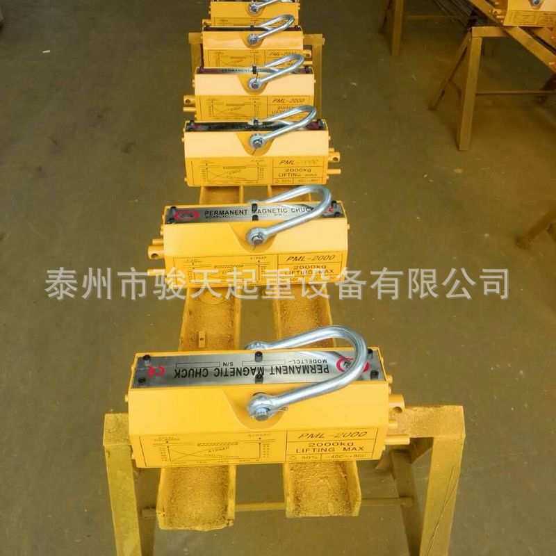 永磁吸盘100kg200kg300kg 手动永磁起重器400kg500kg600kg