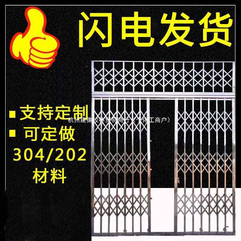 佛山不锈钢拉闸门伸缩折叠门推拉通风入户门拉闸防盗网阳台防护栏