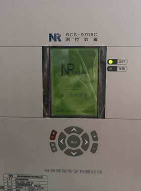 南瑞继保 MUX-2MC 微机测控装置 NR1533A 可  售后无忧