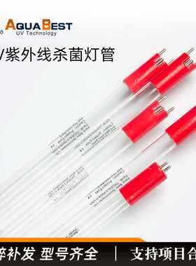 Aquabest紫外线杀菌灯THO64VH/4C浸没式杀菌灯管155W