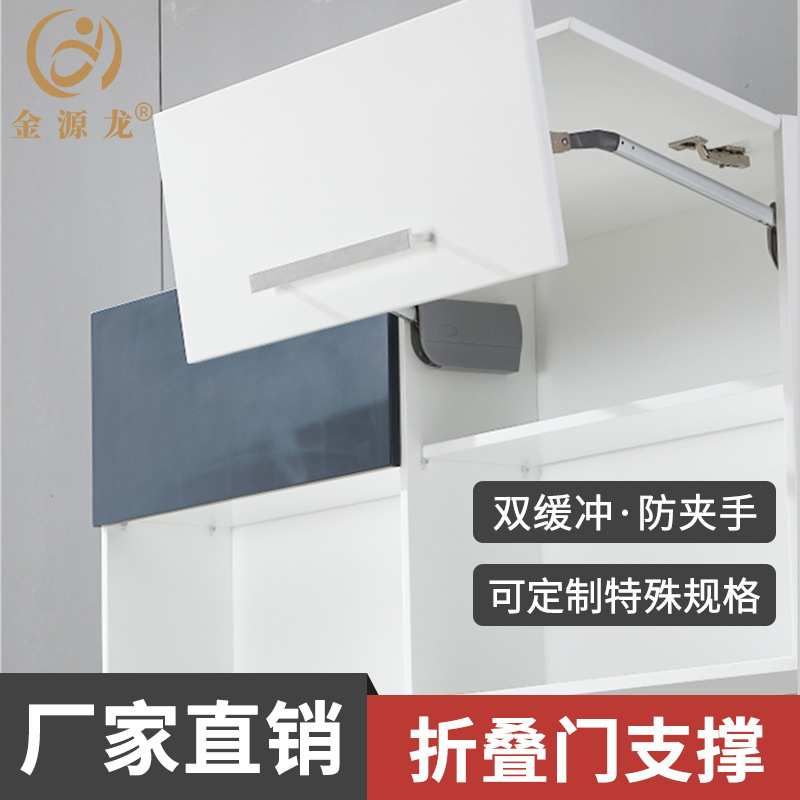 上翻门支撑杆双缓冲高吊柜专用液压杆伸缩杆气撑杆气动杆橱柜配件