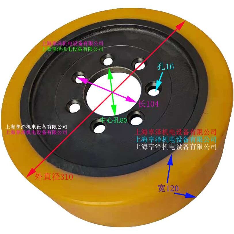 比特堆高叉车后轮驱动轮胎310*120-7孔 BT电动车行驶轮转向轮轱辘