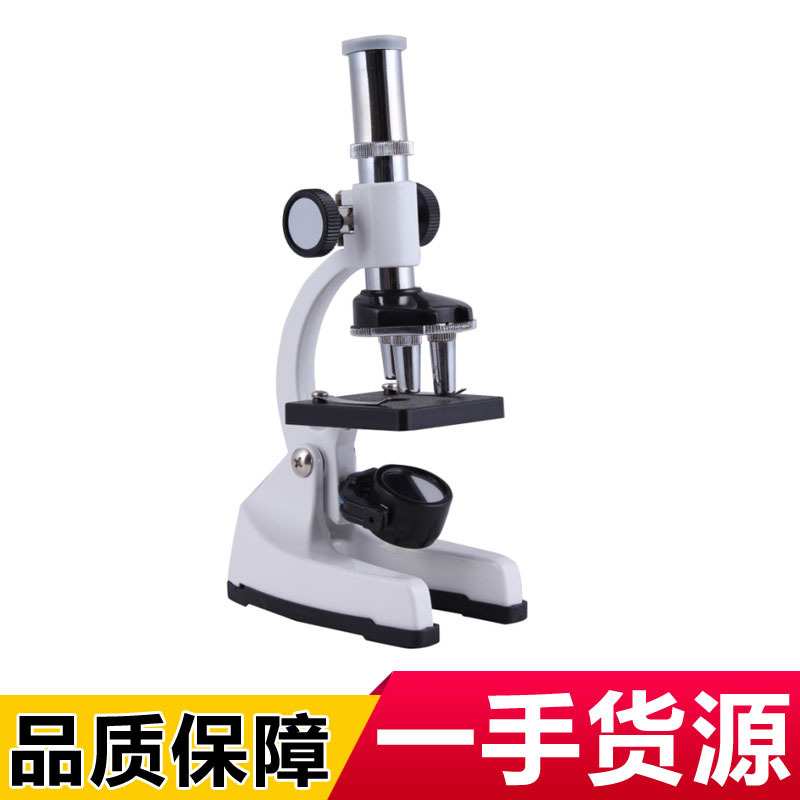 1200倍工具箱套装金属学生显微镜 六一礼物 学校辅导儿童显微镜