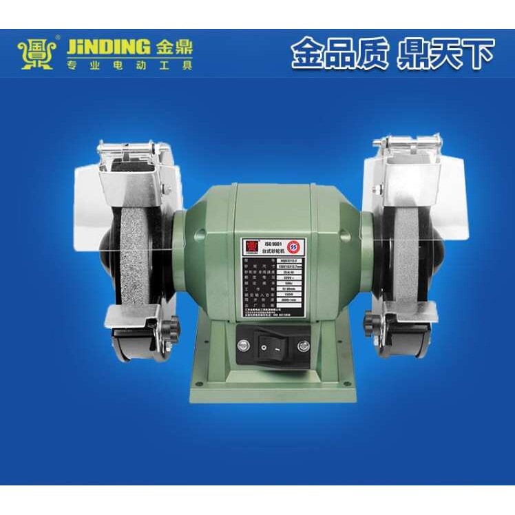 金鼎6寸台式砂轮机家用电动磨刀机抛光机纯铜芯电机MQD3215-H