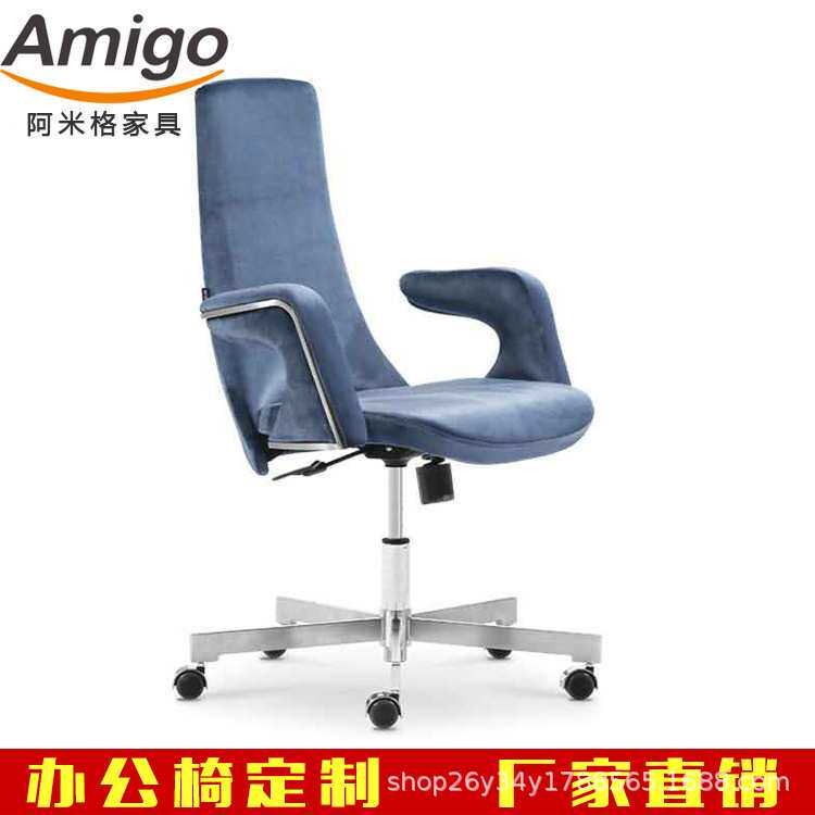 简约个性创意主管老总经理电竞椅大班椅中班椅班前椅书椅电脑椅