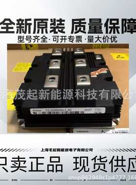 FZ1200R45KL3-B5 DD1200S45KL3-B5 FZ800R45KL3_B5 FD500R65KE3