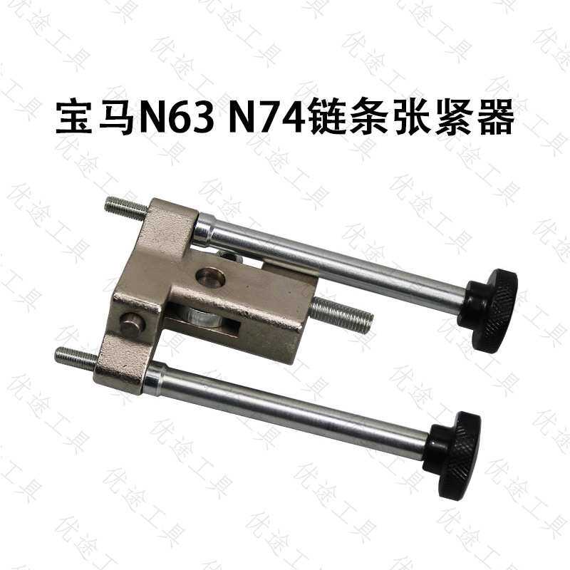 宝马N63链条张紧器 宝马N63 N74正时专用工具 凸轮轴固定器